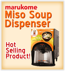 Marukome Miso Dispenser