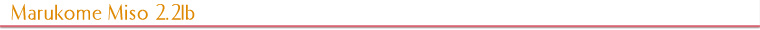 Marukome Miso 2.2lb