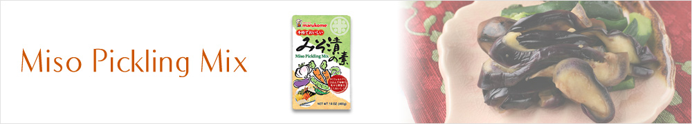 Miso Pickling Mix