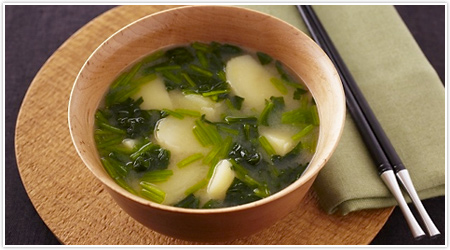 Chicken & Vegetable Miso Soup